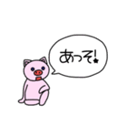 ぶたおの冒険 2（個別スタンプ：5）