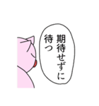ぶたおの冒険 2（個別スタンプ：9）