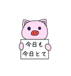 ぶたおの冒険 2（個別スタンプ：13）