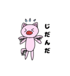 ぶたおの冒険 2（個別スタンプ：14）