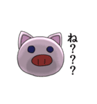 ぶたおの冒険 2（個別スタンプ：15）