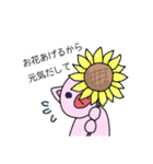 ぶたおの冒険 2（個別スタンプ：17）