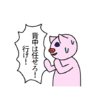 ぶたおの冒険 2（個別スタンプ：19）