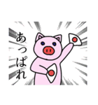ぶたおの冒険 2（個別スタンプ：25）