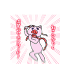 ぶたおの冒険 2（個別スタンプ：28）