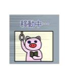 ぶたおの冒険 2（個別スタンプ：29）