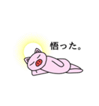 ぶたおの冒険 2（個別スタンプ：33）