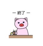 ぶたおの冒険 2（個別スタンプ：34）