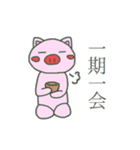 ぶたおの冒険 2（個別スタンプ：37）