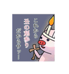 ぶたおの冒険 2（個別スタンプ：38）