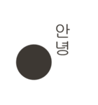 シュールなタピオカスタンプ(韓国語 ver.)（個別スタンプ：1）