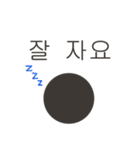 シュールなタピオカスタンプ(韓国語 ver.)（個別スタンプ：2）