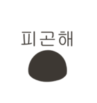 シュールなタピオカスタンプ(韓国語 ver.)（個別スタンプ：7）