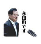 ドーコ君、どこ？（個別スタンプ：3）