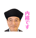 ドーコ君、どこ？（個別スタンプ：4）