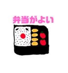 食べ物の仲間たち（個別スタンプ：5）