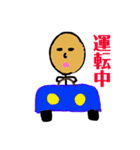 食べ物の仲間たち（個別スタンプ：11）