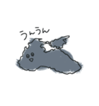 黒海たん（個別スタンプ：12）