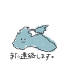 黒海たん（個別スタンプ：32）
