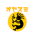 Mary Jane.（個別スタンプ：2）
