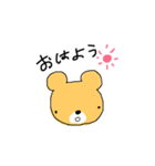 ゆる離れ目くま（個別スタンプ：1）