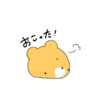 ゆる離れ目くま（個別スタンプ：8）