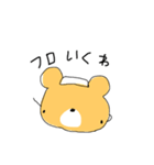 ゆる離れ目くま（個別スタンプ：10）