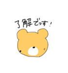 ゆる離れ目くま（個別スタンプ：11）