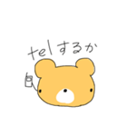 ゆる離れ目くま（個別スタンプ：12）