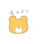 ゆる離れ目くま（個別スタンプ：13）