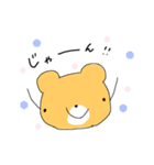 ゆる離れ目くま（個別スタンプ：16）