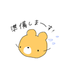 ゆる離れ目くま（個別スタンプ：17）