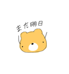 ゆる離れ目くま（個別スタンプ：27）