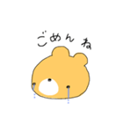ゆる離れ目くま（個別スタンプ：30）