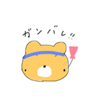 ゆる離れ目くま（個別スタンプ：32）
