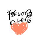 推しの色のLOVE（個別スタンプ：6）