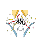 物知りシラス・シラセさん（個別スタンプ：24）