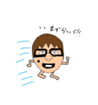 さいとうたいが（個別スタンプ：3）
