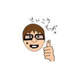 さいとうたいが（個別スタンプ：5）