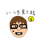 さいとうたいが（個別スタンプ：6）