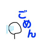 意外と使える（多分） 棒人間のスタンプ（個別スタンプ：9）