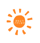 仕事で使える挨拶（個別スタンプ：1）