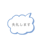 仕事で使える挨拶（個別スタンプ：6）
