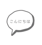 仕事で使える挨拶（個別スタンプ：7）