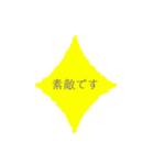 仕事で使える挨拶（個別スタンプ：10）