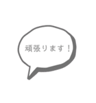 仕事で使える挨拶（個別スタンプ：17）