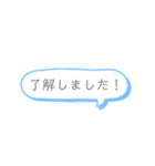 仕事で使える挨拶（個別スタンプ：19）