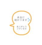 仕事で使える挨拶（個別スタンプ：21）