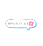 仕事で使える挨拶（個別スタンプ：24）