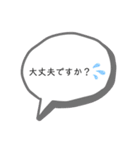 仕事で使える挨拶（個別スタンプ：27）
